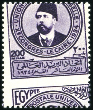 Stamp of Egypt » Commemoratives 1934 UPU Congress short set to 200m with oblique p