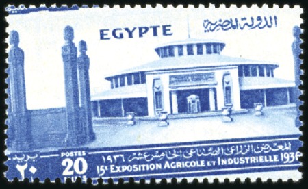 Stamp of Egypt » Commemoratives 1936 Agricultural Exhibition set of 5 with oblique