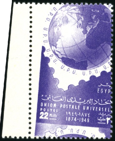 Stamp of Egypt » Commemoratives 1949 UPU set of 3 with oblique perforations, mint 