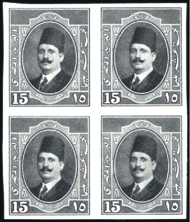Stamp of Egypt » 1922-1936 King Fouad I Definitives 1923-24 First Portrait issue 15m colour trial in b