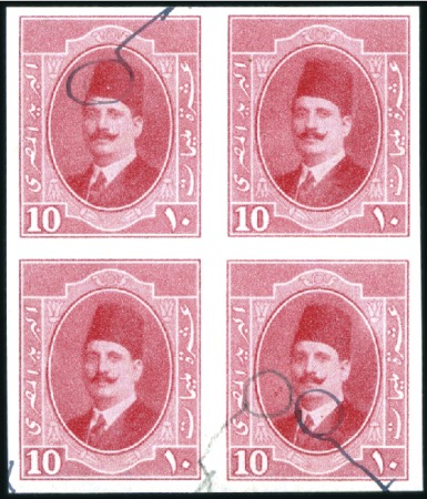 Stamp of Egypt » 1922-1936 King Fouad I Definitives 1923-24 First Portrait issue 10m imperf. block of 