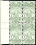 Stamp of Egypt GENERAL REVENUES: 1887 set of 6 in mint nh margina