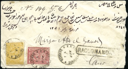 Stamp of Egypt » 1872-75 Penasson 1874 (Apr 1) Envelope with 1872 First Printing 2pi