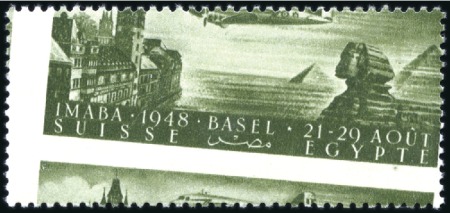 Stamp of Egypt » Commemoratives 1948 IMABA officially prepared non-franking label 