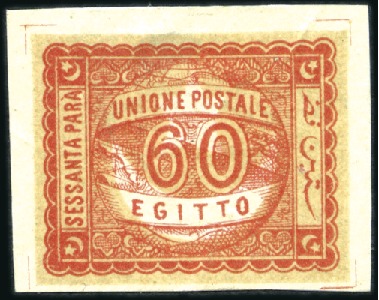 Stamp of Egypt » 1864-1906 Essays 1875 UPU essay by Penasson, 60pa imperf. in orange