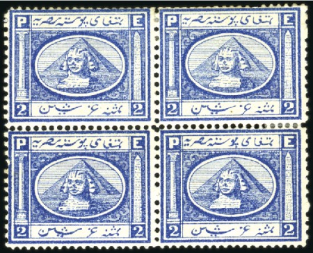 Stamp of Egypt » 1867-69 Penasson 1867-69 Second issue 2pi bright blue perf.15x12 1/