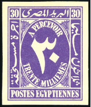 Stamp of Egypt 1927-56 Postage dues imperf. with "Cancelled" on r
