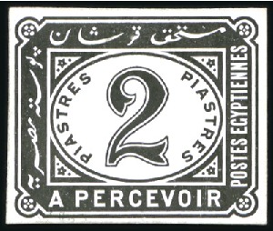Stamp of Egypt 1889-1915 Postage Dues 2pi die proof in black on c