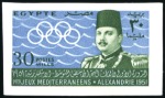 Stamp of Egypt » Commemoratives 1951 Mediterranean Games 10m and 30m imperforate, 
