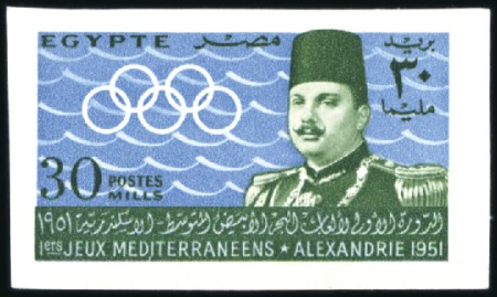 Stamp of Egypt » Commemoratives 1951 Mediterranean Games 10m and 30m imperforate, 