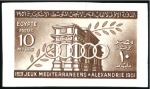 Stamp of Egypt » Commemoratives 1951 Mediterranean Games 10m and 30m imperforate, 