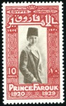 Stamp of Egypt » Commemoratives 1929 Prince Farouk's Birthday set of 4 with brown 