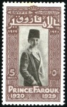 Stamp of Egypt » Commemoratives 1929 Prince Farouk's Birthday set of 4 with brown 