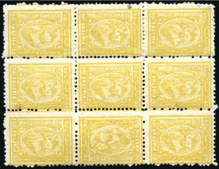 Stamp of Egypt » 1874 Bulaq 1874-75 Third issue, second printing, 2pi yellow p