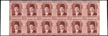 Stamp of Egypt » 1936-1952 King Farouk Definitives  1937-46 Young King Farouk 5m booklet pane imperf. 