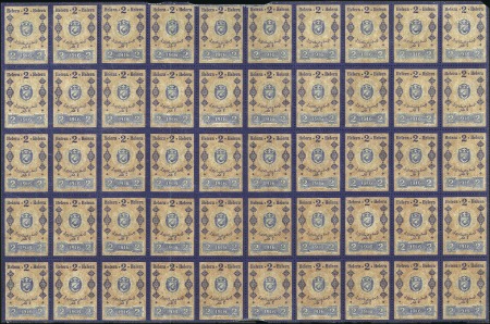 Stamp of Bosnia and Herzegovina 1916 Issue 2h, 8h and from 10h to 50kr all values 