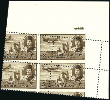 Stamp of Egypt 1947 Airmails 3m in A/47 (scored out) control bloc