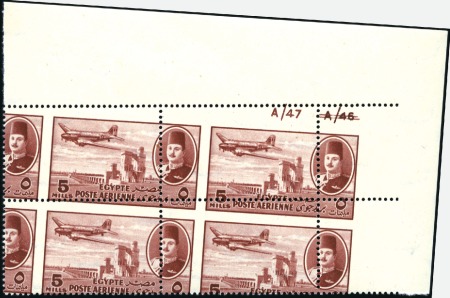 Stamp of Egypt 1947 Airmails 5m in A/46 (scored out) A/47 control