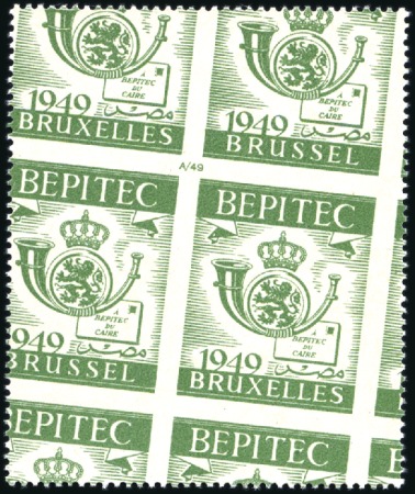 Stamp of Egypt » Commemoratives 1949 BEPITEC officially prepared non-franking labe
