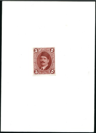 Stamp of Egypt » 1864-1906 Essays 1922 Harrison & Sons essay, 5m red-brown imperf. o