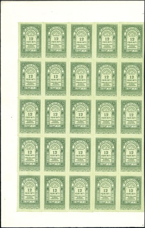 Stamp of Bosnia and Herzegovina 1886 Issue 4n, 5n, 7n, 10n, 12n, 20n, 40n, 90n, 1f