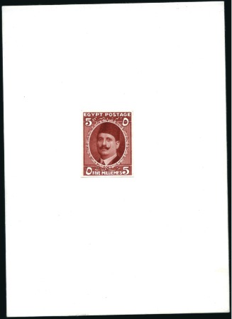 Stamp of Egypt » 1864-1906 Essays 1922 Essay of Harrison & Sons, 5m red-brown imperf