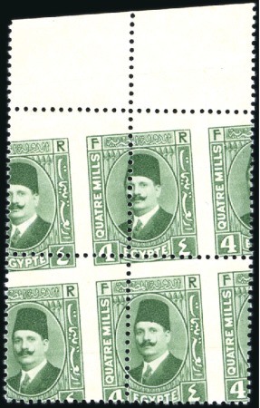 Stamp of Egypt » 1922-1936 King Fouad I Definitives 1927-37 King Fouad Second Portrait issue 4m pale y