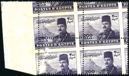 Stamp of Egypt » 1936-1952 King Farouk Definitives  1944-51 King Farouk Military issue 200m left margi