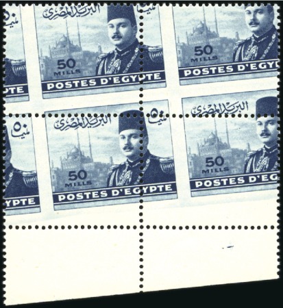 Stamp of Egypt » 1936-1952 King Farouk Definitives  1944-51 King Farouk Military issue 50m lower margi