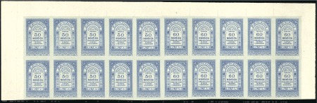 Stamp of Bosnia and Herzegovina 1886 Issue 50n (10) and 60n (10) in blue in IMPERF