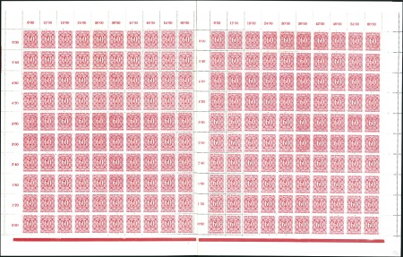 Stamp of Austria 1950 60g Red in UNCUT double sheet and therefore w