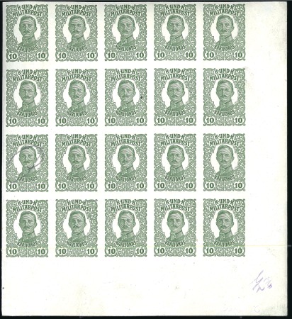 Stamp of Bosnia and Herzegovina 1918 Kaiser Karl Fürsorge Fond 10h to 40h in IMPER