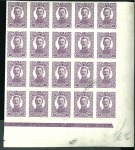 Stamp of Bosnia and Herzegovina 1918 Kaiser Karl Fürsorge Fond 10h to 40h in IMPER