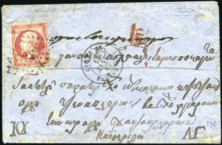 Stamp of France 1862 80c Empire dent. obl. Ancre sur lettre fatigu