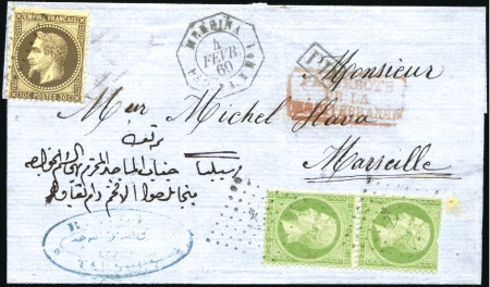 Stamp of France 1869 Lettre de Mersina pour Marseille avec 30c Lau