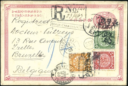 Stamp of France » Collections 1883-1906, Collection sur pages d'exposition de 74