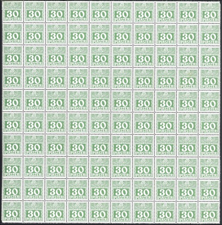Stamp of Austria » Offices in the Turkish Empire 1908 1pi light green to 30pi light green on chalky