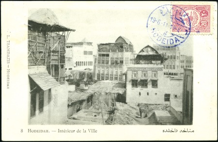 Stamp of Yemen » Turkish Post Offices 1910-13 Picture postcards, selection of five diffe