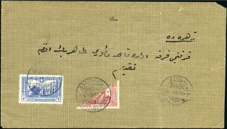 Stamp of Yemen » Turkish Post Offices 1918 Envelope from Division Commander Qzhir Ma'mur