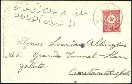 Stamp of Yemen » Turkish Post Offices 1904 Picture postcard of Sabdeat to Constantinople