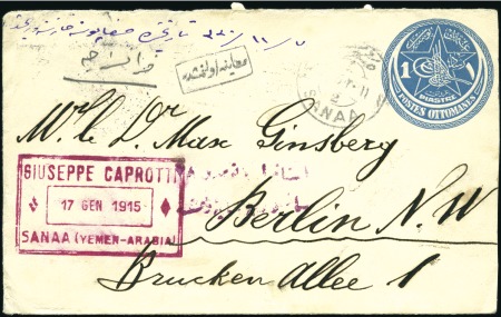 Stamp of Yemen » Turkish Post Offices 1915 Postal stationery 1pi blue, envelope from the