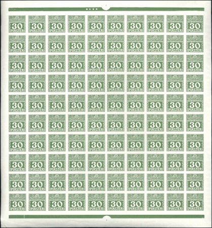 Stamp of Austria » Offices in the Turkish Empire 1909 30pi dark green in complete IMPERFORATE sheet