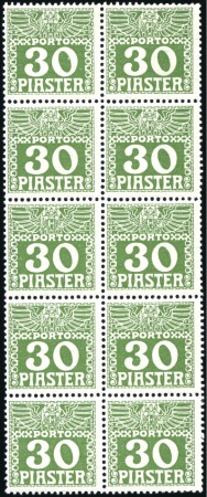 Stamp of Austria » Offices in the Turkish Empire 1909 1/4pi to 30pi dark green on thinner paper in 