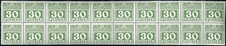 Stamp of Austria » Offices in the Turkish Empire 1909 1/4pi to 30pi dark green on ordinary paper in