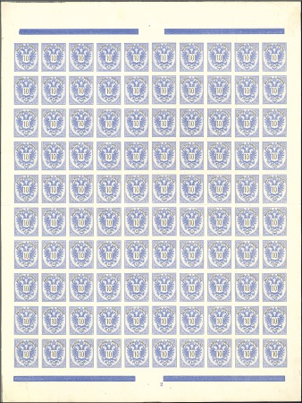 Stamp of Austria » 1883 Issue 1883 10kr blue IMPERFORATE sheet proof print on un