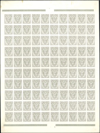 Stamp of Austria » 1883 Issue 1883 20kr grey IMPERFORATE sheet proof print on un