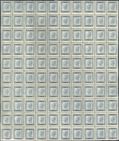 Stamp of Austria » Offices in the Turkish Empire 1903-07 Complete sheet sets (of 100 adhesives each