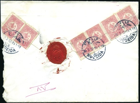 Stamp of Yemen » Turkish Post Offices 1912 OHMS registered envelope from the “British Vi