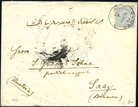Stamp of Yemen » Turkish Post Offices 1892 20pa tied by bilingual double circle Sanaa on