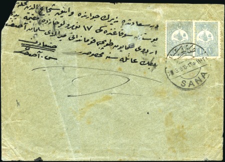 Stamp of Yemen » Turkish Post Offices 1910 Envelope from Dayr Sa’ada near Zayrak Quartie